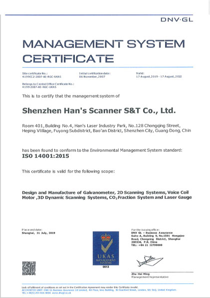 management system certificate4